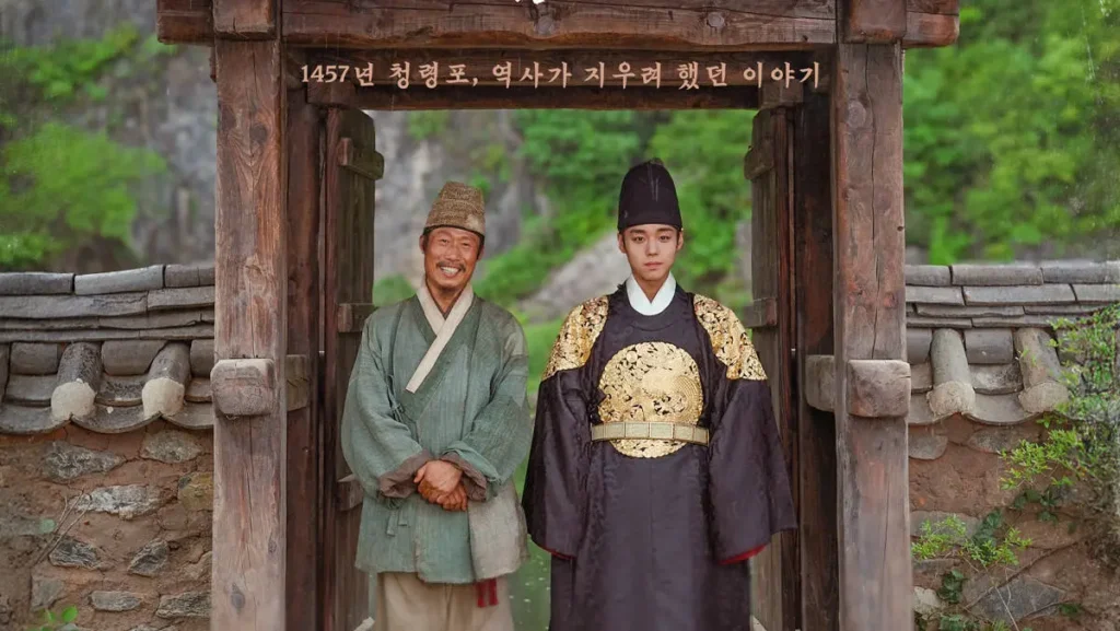 The King's Warden Korean movie poster